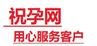 七台河捐卵试管助孕机构-代媽网
